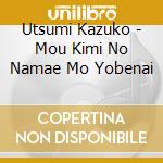 Utsumi Kazuko - Mou Kimi No Namae Mo Yobenai cd