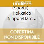 (Sports) - Hokkaido Nippon-Ham Fighters 2016 Nihonichi He No Netsuretsu Ouen Radio cd