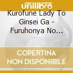 Kurofune Lady To Ginsei Ga - Furuhonya No Waltz cd