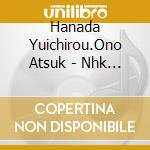 Hanada Yuichirou.Ono Atsuk - Nhk Okaasan To Issho Saishin Best Zokuzoku Undoukai cd musicale di Hanada Yuichirou.Ono Atsuk