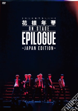 (Music Dvd) Bts - Live Bangtan Boys On Stage - Epilogue Japan Edition (2 Dvd) cd musicale