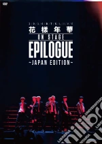(Music Dvd) Bts - Live Bangtan Boys On Stage - Epilogue Japan Edition (2 Dvd) cd