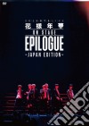(Music Dvd) Bts - Live Bangtan Boys On Stage - Epilogue Japan Edition (2 Dvd) cd