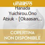 Hanada Yuichirou.Ono Atsuk - [Okaasan To Issho]Special Stage -Minna De Wakuwaku Festival!!- cd
