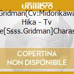 Gridman(Cv:Midorikawa Hika - Tv Anime[Ssss.Gridman]Charason Single 3 cd