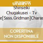 Shinseiki Chugakusei - Tv Anime[Ssss.Gridman]Charason Mini Arubamu 1 cd