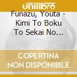 Funazu, Youta - Kimi To Boku To Sekai No Hotori Phrase3 Kataomoi Sotsugyoushiki (2 Cd) cd musicale di Funazu, Youta