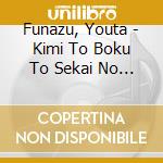 Funazu, Youta - Kimi To Boku To Sekai No Hotori Phrase3 Kataomoi Sotsugyoushiki (2 Cd) cd