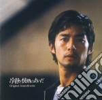 Reisei To Johnetsu No Aida / O.S.T. cd