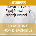 Hayashi Yuki - Eiga[Strawberry Night]Original Soundtrack cd