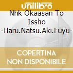 Nhk Okaasan To Issho -Haru.Natsu.Aki.Fuyu- cd