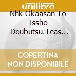 Nhk Okaasan To Issho -Doubutsu.Teas Obi- cd