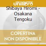 Shibaya Hiromi - Osakana Tengoku cd musicale di Shibaya Hiromi