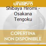 Shibaya Hiromi - Osakana Tengoku cd
