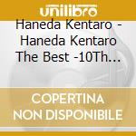 Haneda Kentaro - Haneda Kentaro The Best -10Th Memorial- cd