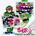 Ranma 1/2 - Themasong & Charaso (2 Cd) cd