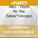 Aiko - Hoshi No Nai Sekai/Yokogao cd