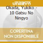 Okada, Yukiko - 10 Gatsu No Ningyo cd