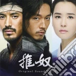 Chuno / O.S.T. cd