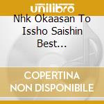 Nhk Okaasan To Issho Saishin Best Ohisamarch cd