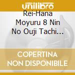 Rei-Hana Moyuru 8 Nin No Ouji Tachi / O.S.T. (2 Cd) cd