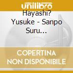 Hayashi? Yusuke - Sanpo Suru Shinryakusha Original Soundtrack cd musicale di Hayashi? Yusuke