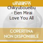 Chikyuboueibu - Eien Mirai Love You All