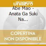 Abe Mao - Anata Ga Suki Na Watashi/Boyfriend cd