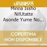 Minna Issho Ni!Utatte Asonde Yume No Dai Bouken! cd