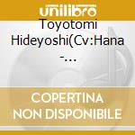 Toyotomi Hideyoshi(Cv:Hana - Hen-Gen-Ji-Zai cd