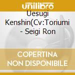 Uesugi Kenshin(Cv:Toriumi - Seigi Ron cd