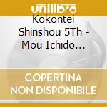 Kokontei Shinshou 5Th - Mou Ichido Kikitai Kokontei Shinshou Ohako Shuu (6 Cd) cd