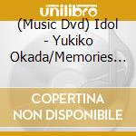 (Music Dvd) Idol - Yukiko Okada/Memories In Swiss [Edizione: Giappone] cd