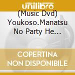 (Music Dvd) Youkoso.Manatsu No Party He [Edizione: Giappone] cd