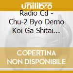 Radio Cd - Chu-2 Byo Demo Koi Ga Shitai        I!-Yami No Honoo Ni Dakarete Kike (2 Cd) cd