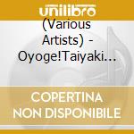 (Various Artists) - Oyoge!Taiyaki Kun Anniversary Best cd musicale