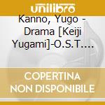 Kanno, Yugo - Drama [Keiji Yugami]-O.S.T.         Eiji Yugami] Original Soundtrack cd