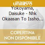 Yokoyama, Daisuke - Nhk Okaasan To Issho Best Colonpa cd musicale di Yokoyama, Daisuke
