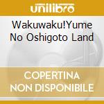 Wakuwaku!Yume No Oshigoto Land cd
