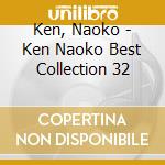 Ken, Naoko - Ken Naoko Best Collection 32 cd