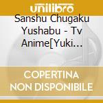 Sanshu Chugaku Yushabu - Tv Anime[Yuki Yuna Ha Yuusha De Aru -Yuusha No Shou-]Op/Ed Theme cd