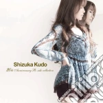 Shizuka Kudo - 20Th Anniversary B-Side Collection (2 Cd) cd