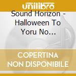 Sound Horizon - Halloween To Yoru No Monogatari cd musicale