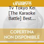 Tv Tokyo Kei [The Karaoke Battle] Best Album 3 / Various cd