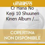 Cr Hana No Keiji 10 Shuunen Kinen Album / Various cd