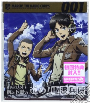 Attack On Titan Radio-Vol.1 To Shimono No Susume!Denpa Heidan V (2 Cd) cd musicale