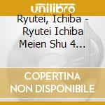Ryutei, Ichiba - Ryutei Ichiba Meien Shu 4 Nomeru/Shimekomi cd