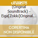(Original Soundtrack) - Eiga[Zokki]Original Soundtrack cd musicale