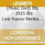 (Music Dvd) Bts - 2015 Bts Live Kayou Nenka On Stage -Japan Edition- At Yokohama Arena (2 Dvd) cd musicale