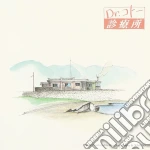 O.S.T. - Dr.Kotoshinryojo cd